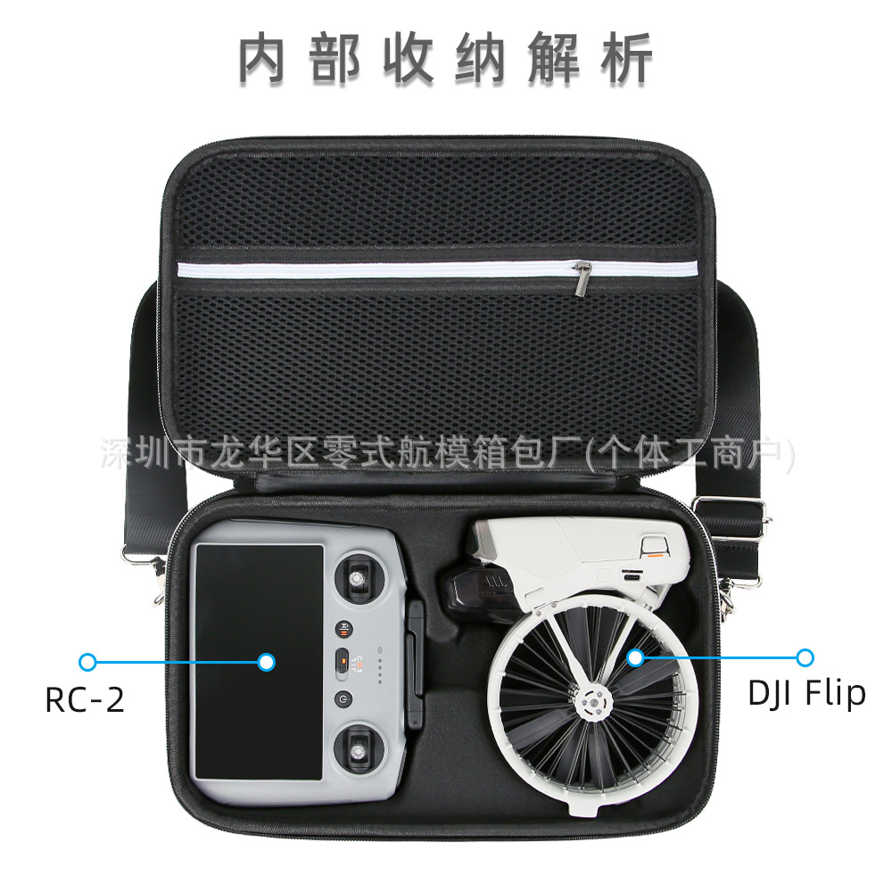Adecuado para DJI DJI Flip UAV bolsa de almacenamiento de mochila portátil portátil de un solo hombro caja de accesorios original