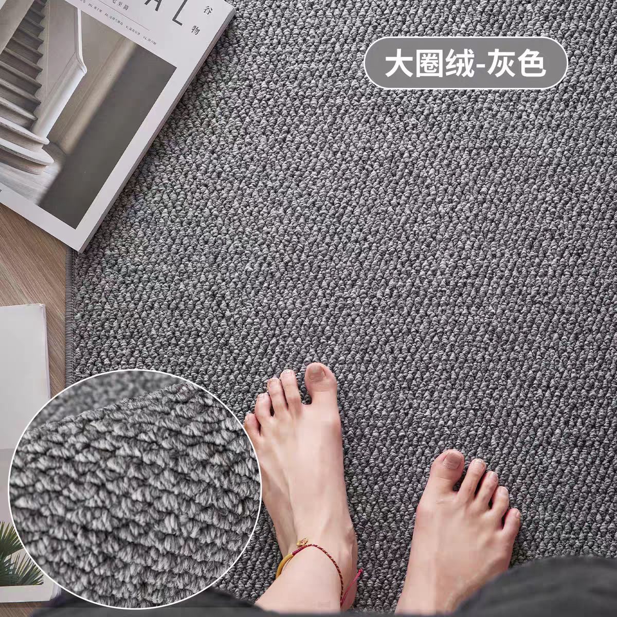 Alfombra de cama de dormitorio, alfombra de seda imitable, alfombra antideslizante de sala de estar, alfombra de mesa de té simple, alfombra antideslizante doméstica