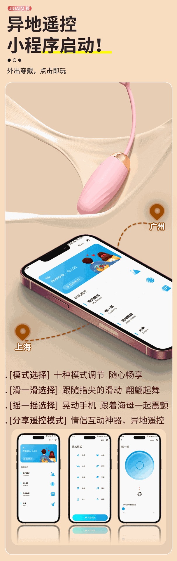 App-Controlled Wearable Egg Vibrator for Women, Silicone Remote Massager, Pink — detail image 17