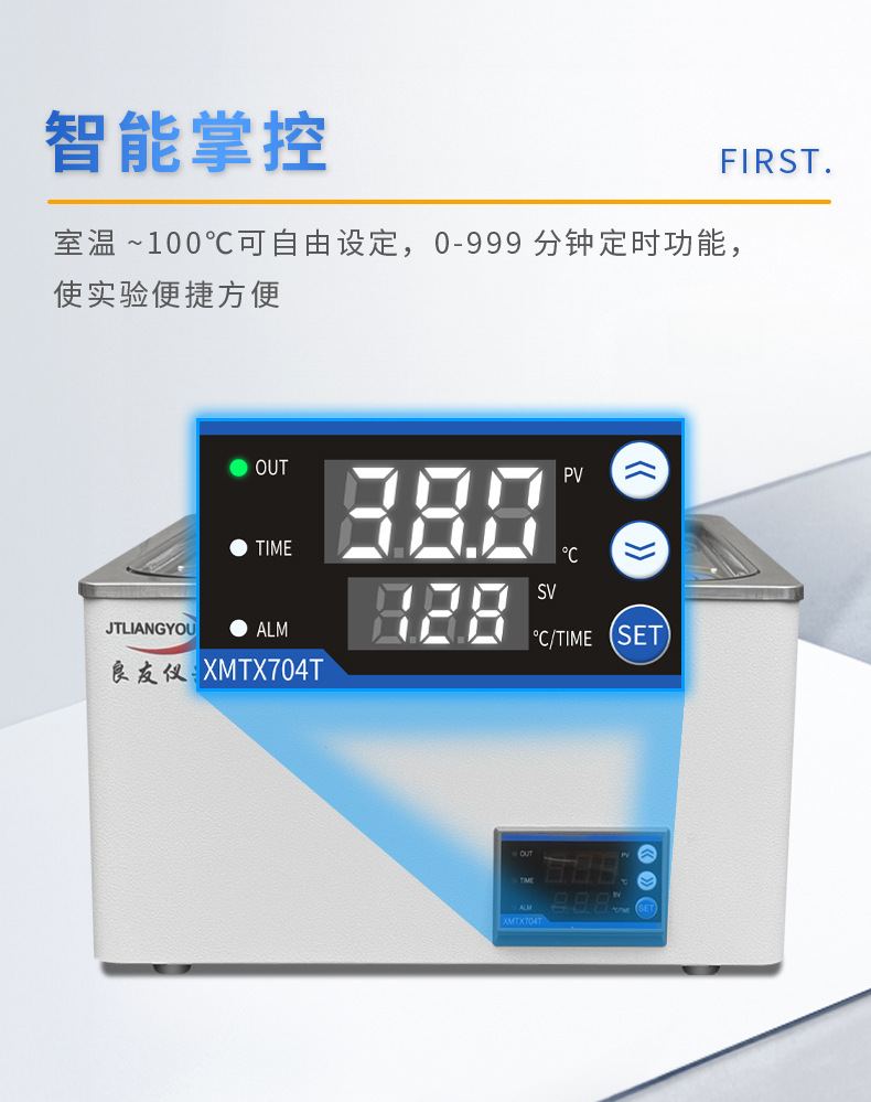 HH系列数显恒温水浴锅 03.jpg