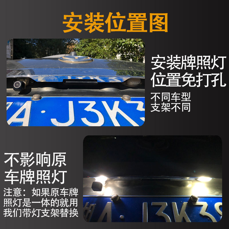 (2개) JAC RUIFENG S3S5 M3M4 HEYUE RS RUIYING A20 A30 SHUAILING T6 TONGYUE RS AHD 반전 카메라
