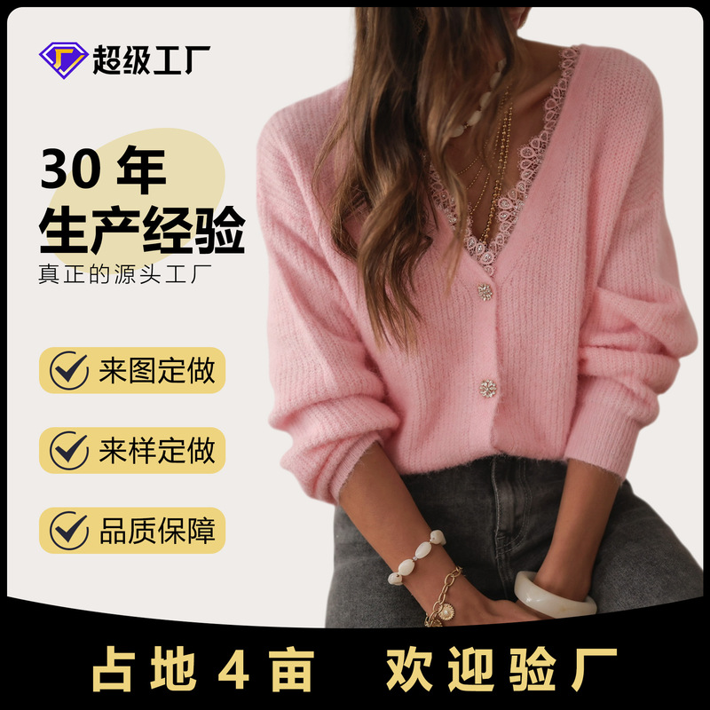 Korean-Style Cross-Border Solid Color Lace V-Neck Cardigan Knit Top, Sweet and Romantic, Limited Edition for Autumn and Winter, Fashionable and Slimming for Women