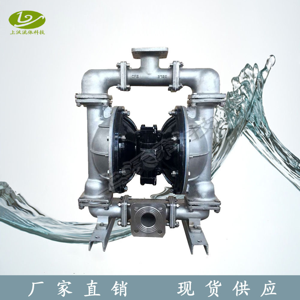 隔膜泵厂家销售QBY-100L型气动铝合金隔膜泵(四氟膜片)(量大从优)