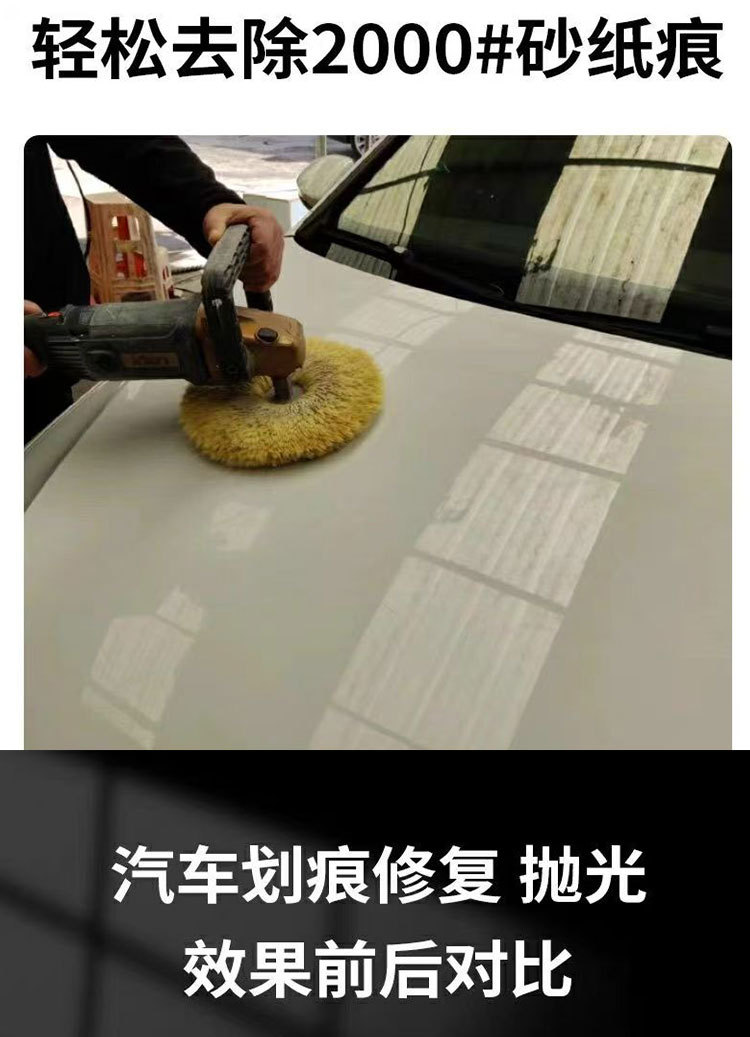 Car Three-In-One Polishing Wax, Water-Based Abrasive, Coarse Wax, Medium Wax, Fine Wax, Mirror Restoration, for Used Cars, Large Container