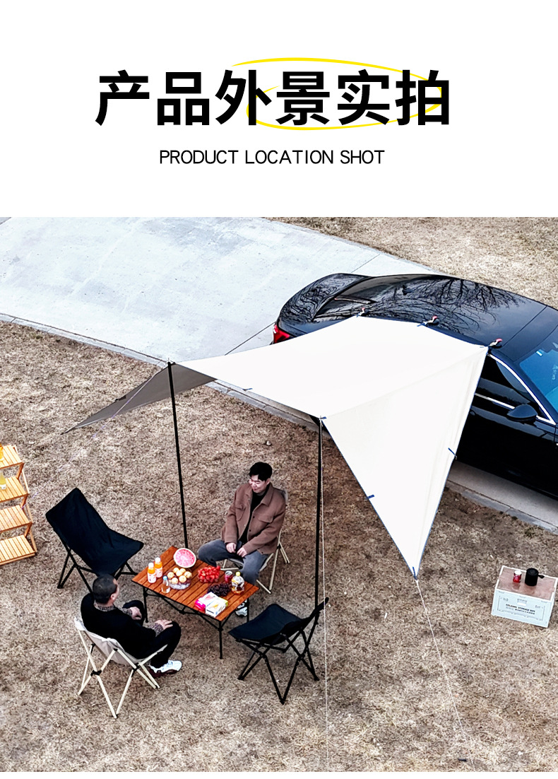 Car Side Canopy Sunshade Outdoor Camping Sunshade Canopy Car Side Canopy Black Rubber Sunscreen Rainproof Canopy