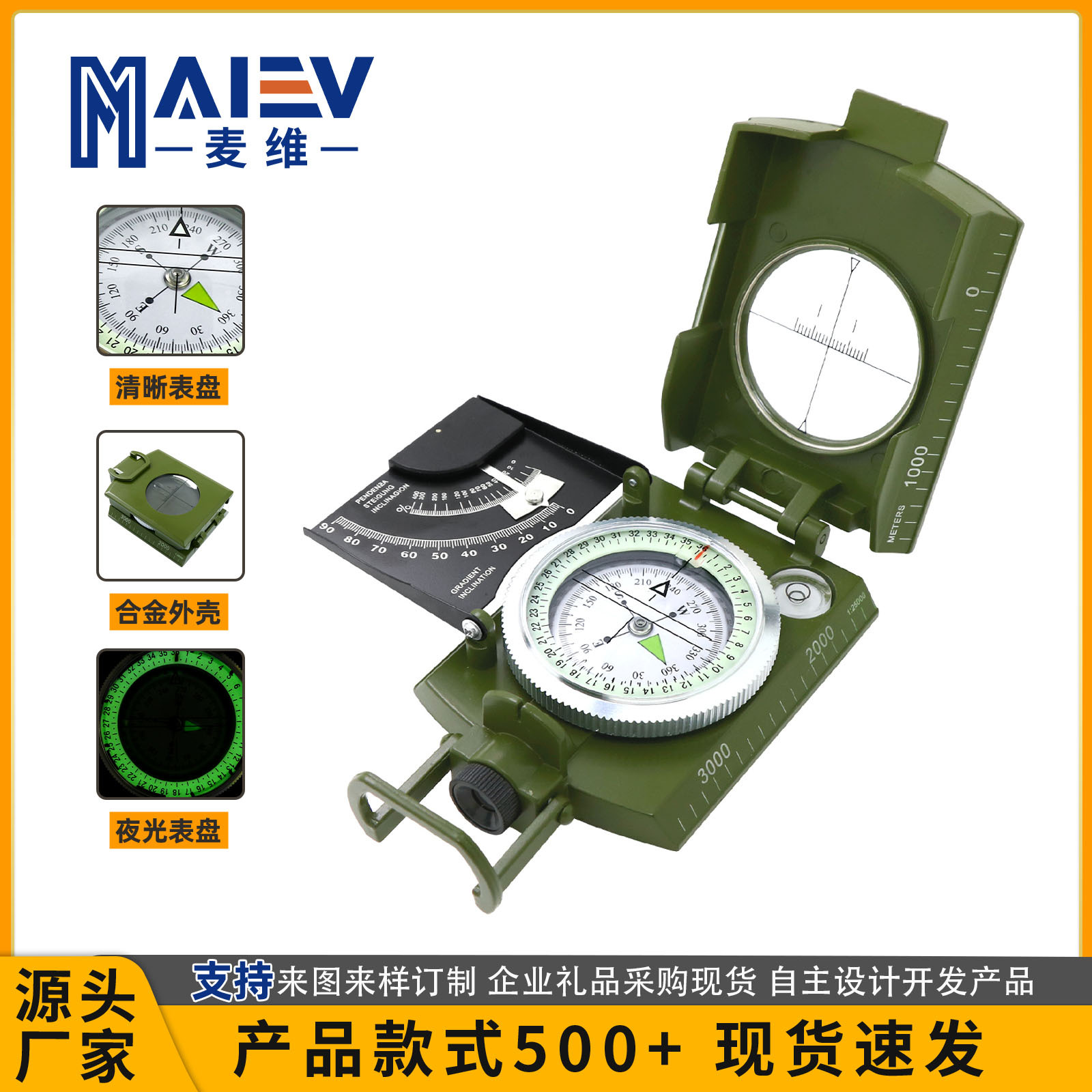 Suministro directo de fábrica K4074 alta precisión al aire libre americano multi-funcional ejército verde brújula Norte aguja de metal con fluorescente