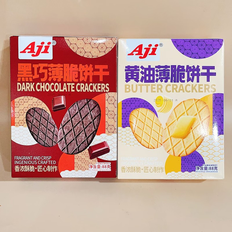 Aji 黑巧薄脆饼干黄油薄脆饼干盒装独立小包装网红酥脆休闲小零食|undefined