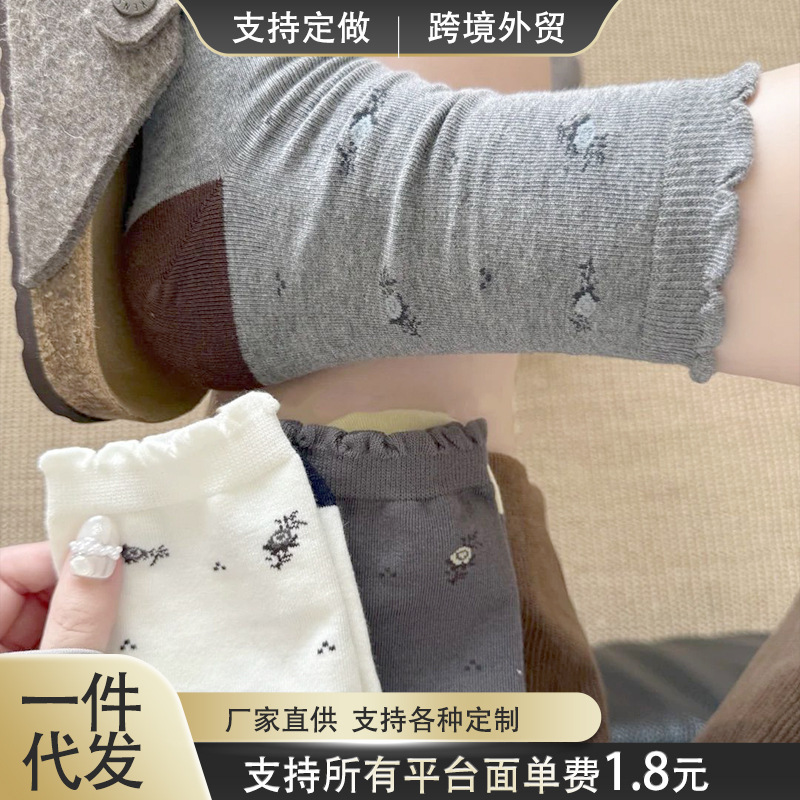 袜子女早秋款小碎花复古花边撞色日系ins潮暖系百搭jk学生中筒袜|undefined