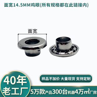 �挒14.5mm����Ь���~�����FЬ���X�u���\���ٿ��������������