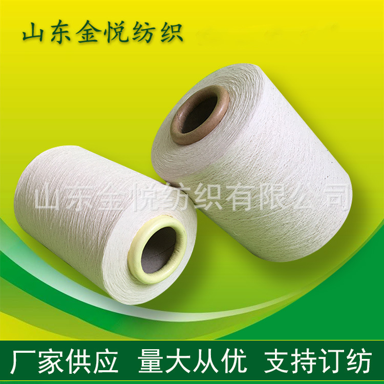 气流纺棉纱 彩棉棉纱 反捻纱 规格齐全 支持定纺