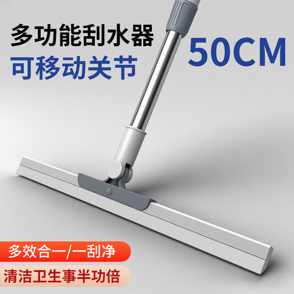 Magic Silicone Broom for Sweeping Hair and Cleaning Floors, Multifunctional Bathroom Squeegee, Silicone Squeegee for Bathroom