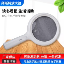 ��Ӧled�Ŵ����� 138mm��Ƭ�ֳ������Ķ�����RJS.13825-24L