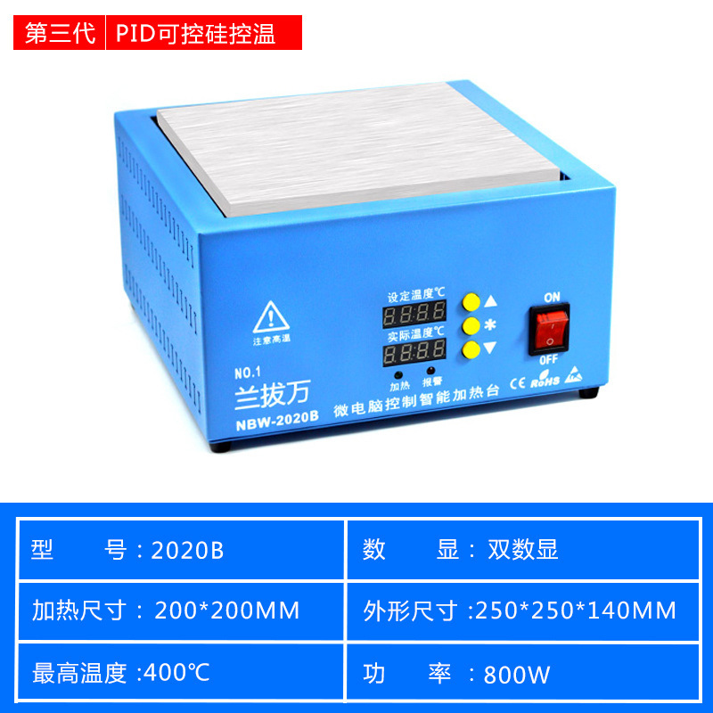 職人仁デジタル表示加熱台アイロン機デジタル表示大出力修理加熱台pcbはんだ付け台|undefined