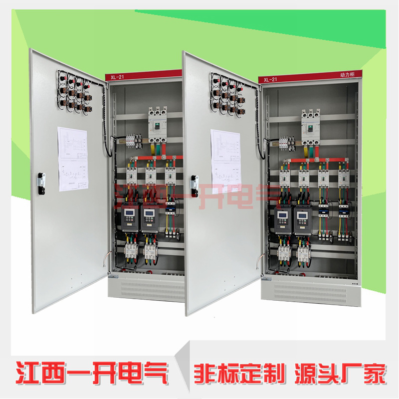 �������׿��ƹ� ��ѹ�������� ��ؿ��ع�XL21ϵ�ж�����