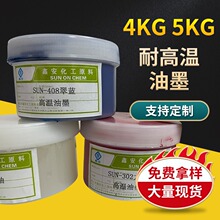 �S�ҬF؛��ˮ������ī�͸ߜحh���ߜز���䓻���ī��ɫ�zӡ��ī