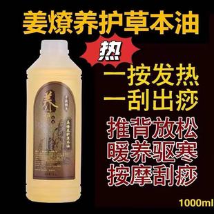 ����Ժ�����l�ᾫ��ȫ���w��Ħͨ���j�����_��������ș����1000ml
