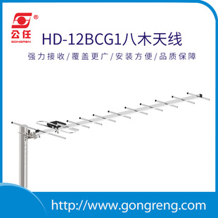 25 Years New Outdoor Tv Antenna Hd Digital Tv Dtmb Antenna Digital Tv Antenna Satellite