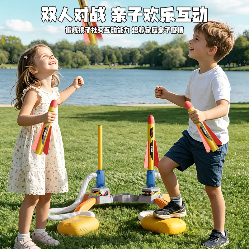 Foot-operated flying arrows children's outdoor toy, flying cannon rocket launcher for boys, glowing foam toy for toddlers