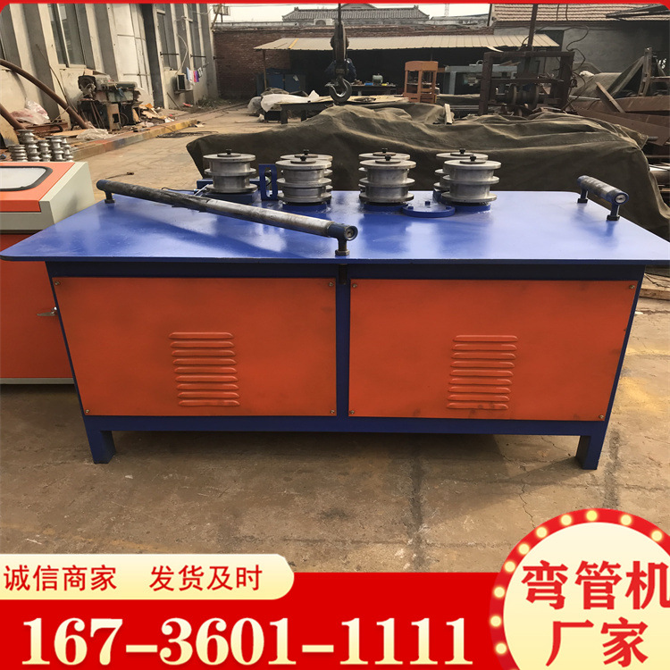 角度弯管机 角钢弯曲机 扁铁弯圆机 槽钢内弯小半径成型卷圆机