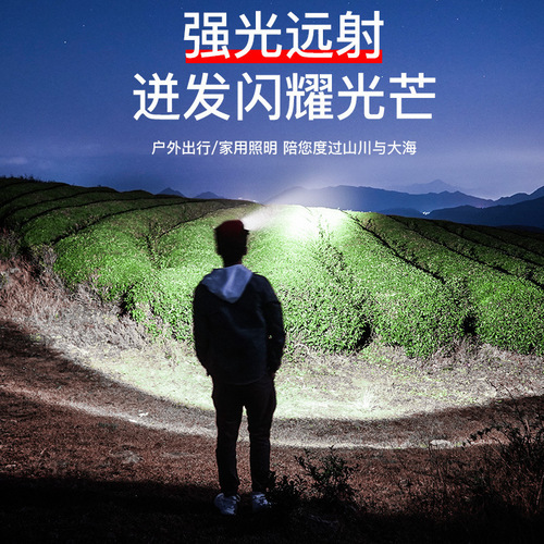 Cross-border high-intensity sensor headlamp outdoor headlamp rechargeable helmet work light wholesale super bright camping emergency light