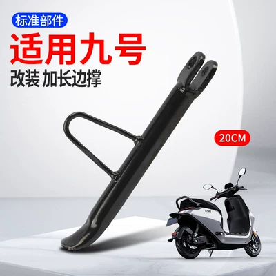 Motorcycle and Electric Vehicle Modified Motorcycle frame - mznzmix-personalized-modification-stable-model-20cm