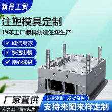 塑料模具开发设计注塑制品加工 精密注塑模具厂 模具加工塑胶加工