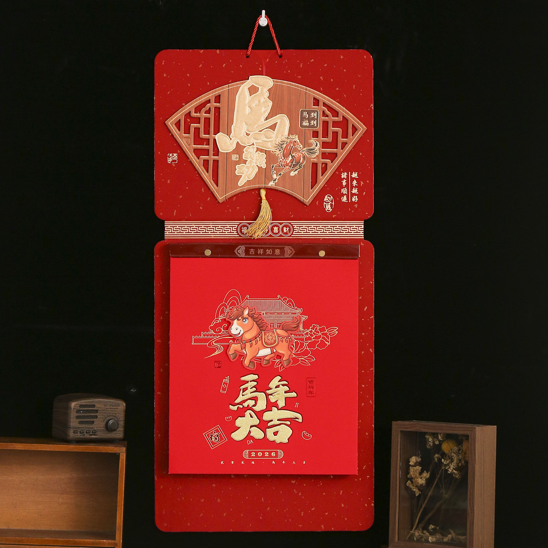 2026马年挂历月历四方形双皇历年历吊牌挂墙中国风年味日历定logo