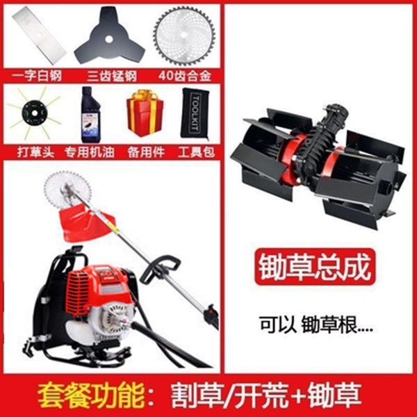新型割草机汽油新一代四冲程背负式小型家用大功率锄草开荒神器|undefined