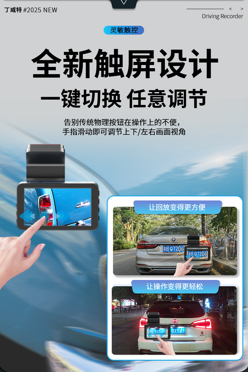 Dingweite Dash Cam 4K Ultra Hd 2026 New Model Front and Rear Dual Camera No-Wiring Installation 360-Degree Panorama