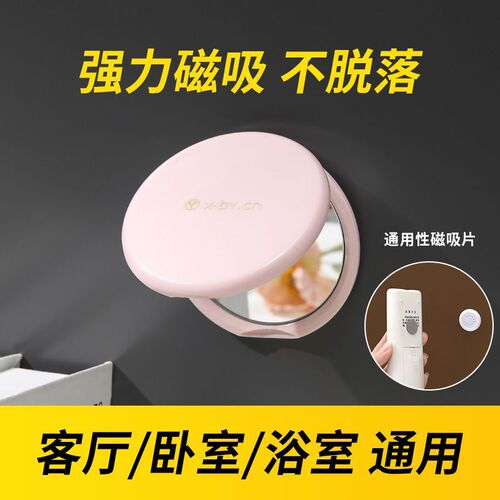 Home remote control magnetic adhesive sticker suction cup invisible nail TV air conditioner power strip storage no drilling wall mount bracket