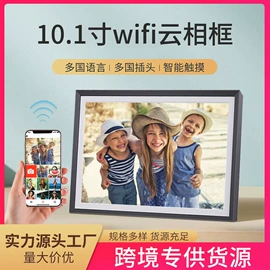 数码相框;数码广告机;广告机