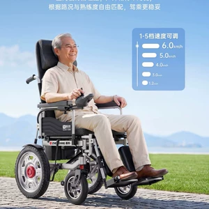 Smart, fully automatic electric wheelchair designed for the elderly, foldable and lightweight, a four-wheeled mobility aid for seniors and people with disabilities