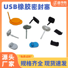 ���ƹ��zusb��ˮ�z��type-c�ܷ���^�͸ߜع��zt���ܷ������z��