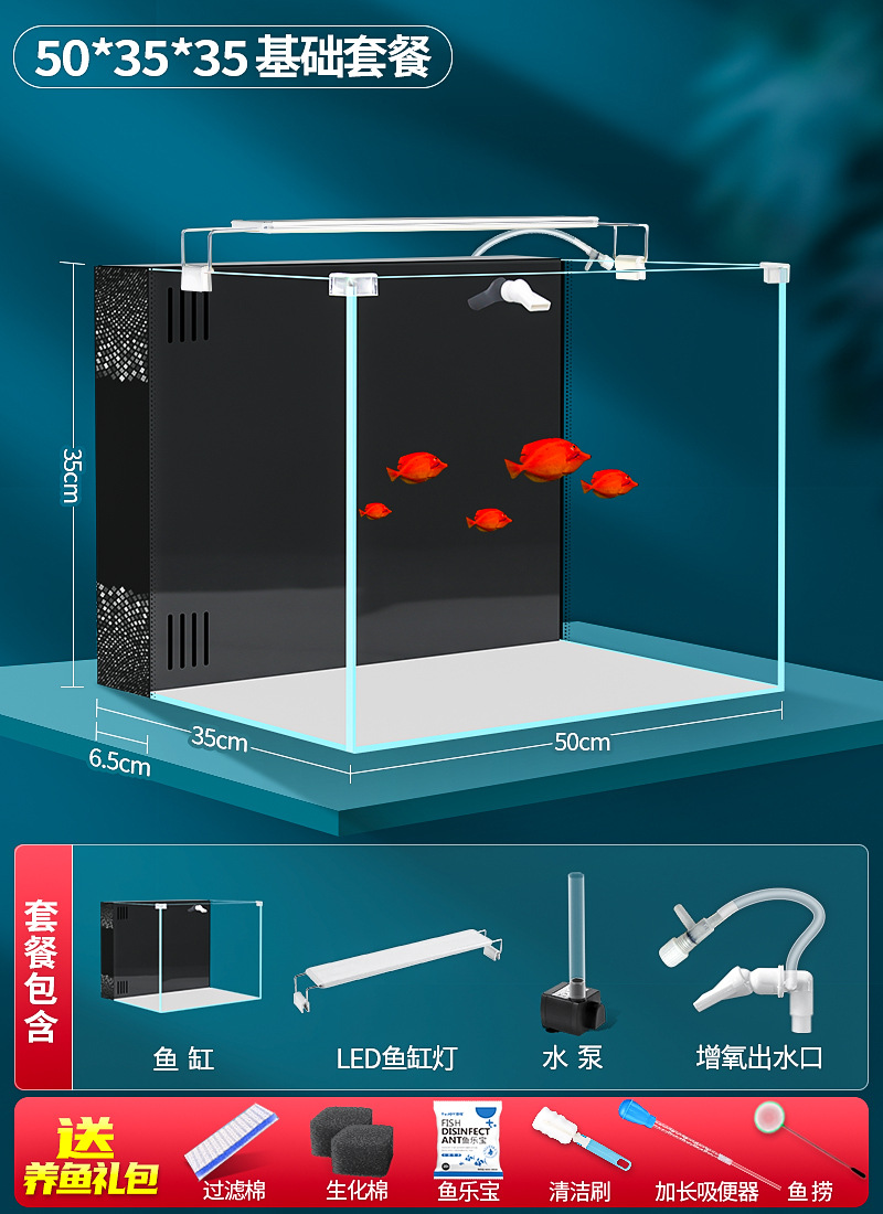 50*35*35cm black standard with super white back filter