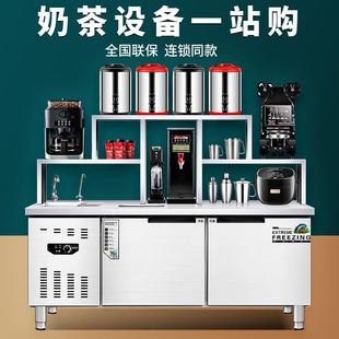 Commercial Milk Tea Shop Equipment, Full Set of Stainless Steel Water Bar Workbench, Beverage Burger Shop Freezing Operation Shaker Table