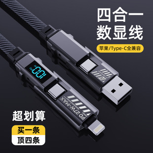 100W��䔵�����ĺ�һ�m���O���A��OPPOС��vivoһ�����֙C��늾�