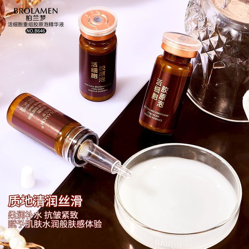 厂家直销柏兰梦活细胞重组胶原泡精华液抗皱紧致精华液保湿护肤|undefined
