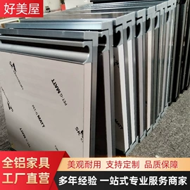 厨房壁橱;全屋定制;其他厨房家具