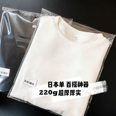 夏220g重ポンド新疆純綿白色半袖tシャツ女性純色男女同項ゆるい丸襟tシャツins