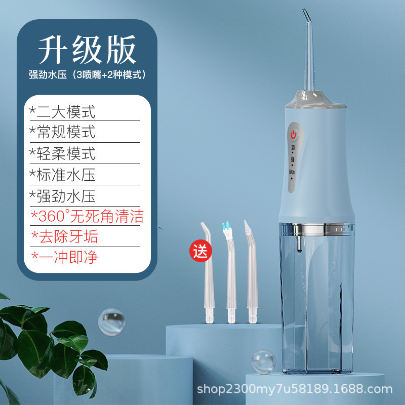 可拆卸洗牙神器跨境电动冲牙器水牙线家用成人手持洗牙器IPX7防水|undefined
