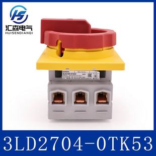 Siemens 3LD series isolating switch new original 3LD2704-0TK53 main control emergency stop switch