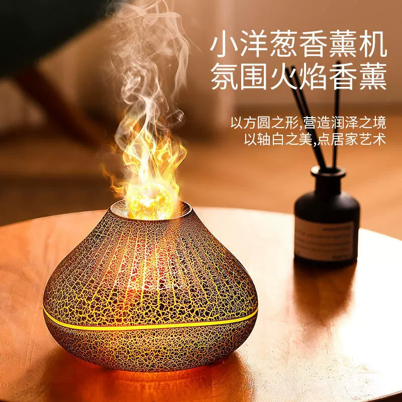 2025跨境新款香薰机仿真七彩火焰家用桌面加湿器创意裂纹火焰耐用