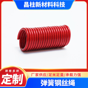 Red Spring Steel Wire Rope Coated Automatic Telescopic Spring Rope Boat Fishing Lure Fishing Accessories Hanging Buckle Anti-Lost Rope