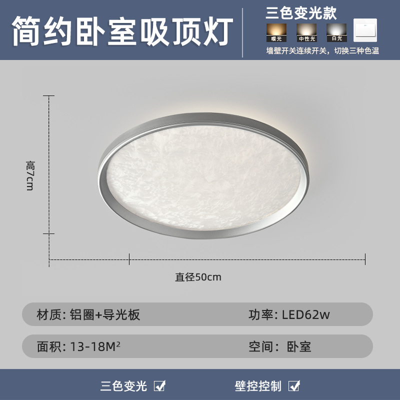 lámpara de techo del dormitorio 2025 nueva personalidad artística italiana minimalista de alta calidad lámpara de estudio de la habitación
