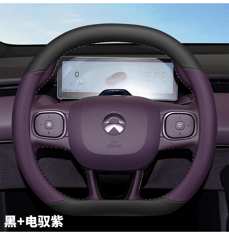 Suitable for Weilai es6 steering wheel cover leather ultra-thin et5t ec6 es8 et5 et7 ec7 handle cover for all seasons