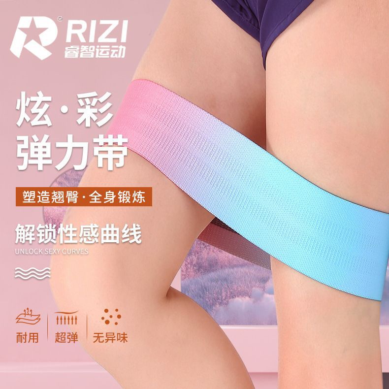 Colorful Hip Stretch Band Peach Hip Boot Ring Pull Band Home Fitness Yoga High Elastic Nylon Resistance Band
