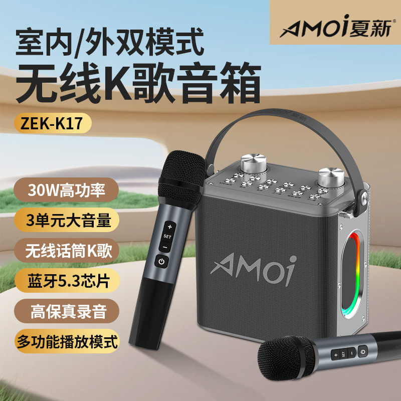 夏新k 17ブルートゥースk歌音響新型アウトドア携帯マイク付き携帯広場ダンス大音量の小さいスピーカー|undefined