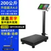 200 kg 35*45 black characters