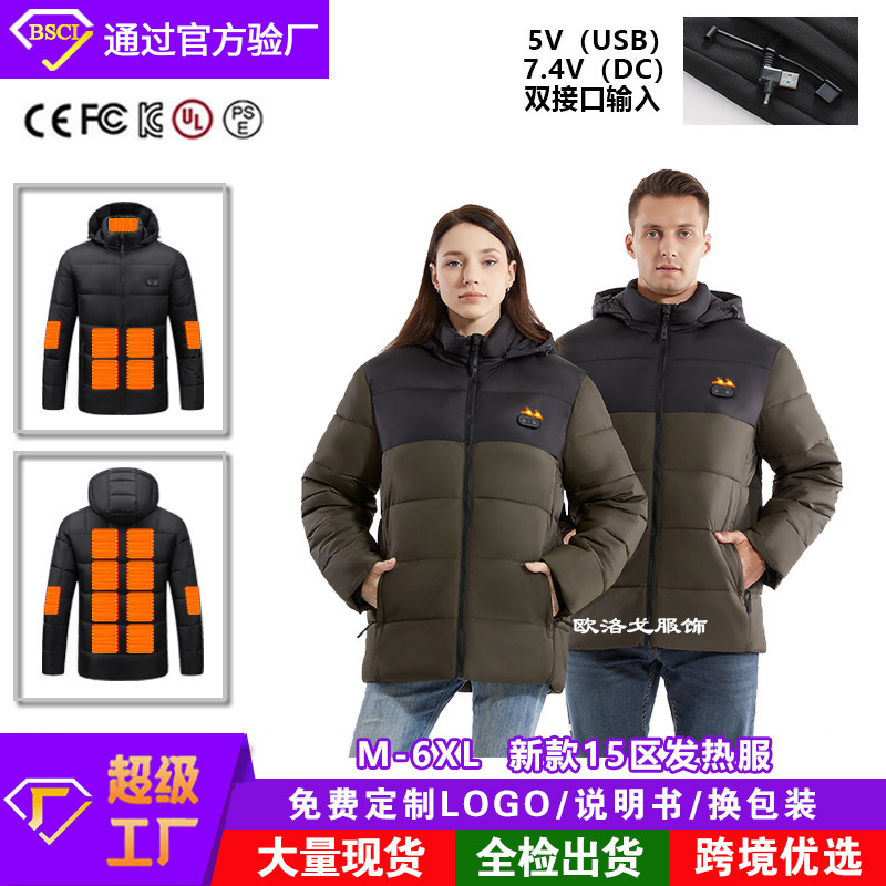 Cross-border New Heating Clothing Hooded Jacket Intelligent Constant Temperature Heating Cotton-padded jacket USB/DC Dual Interface Electric Heating Cold-proof Clothing Cross-border New Heating Clothing Hooded Jacket Intelligent Constant Temperature Heating Cotton-padded jacket USB/DC Dual Interface Electric Heating Cold-proof Clothing