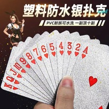 扑克牌塑料扑克防水可水洗黄金色朴克土豪金黑色创意加厚纸牌